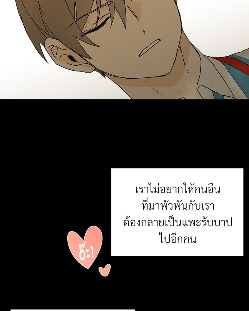 หน้า 80
