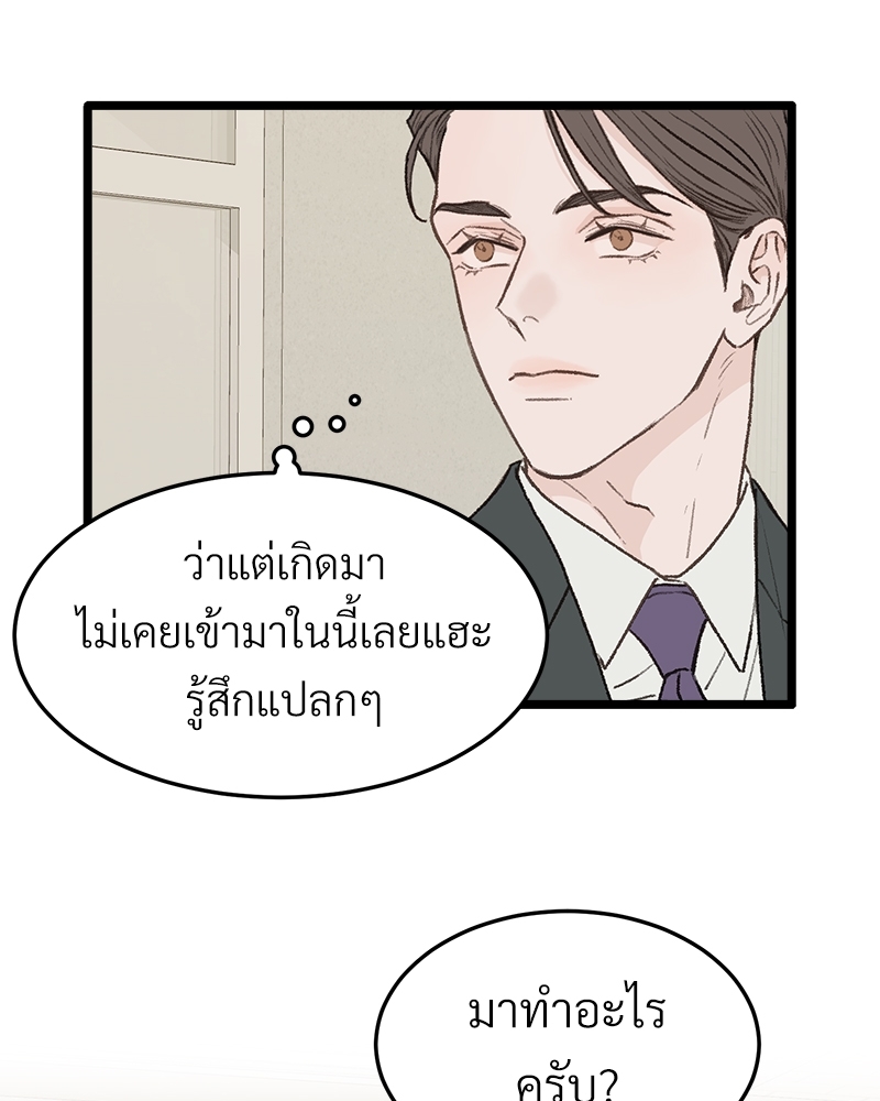 หน้า 96