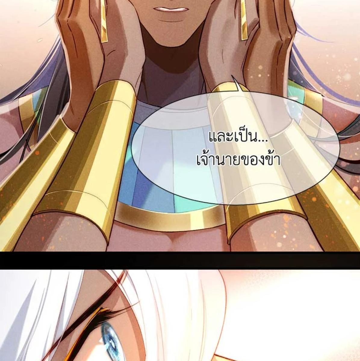 หน้า 82