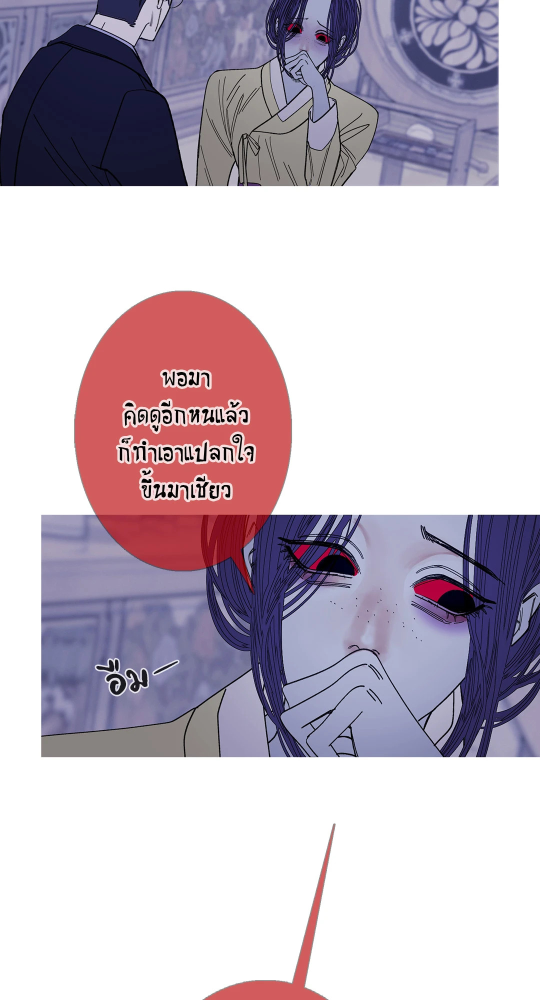 หน้า 46