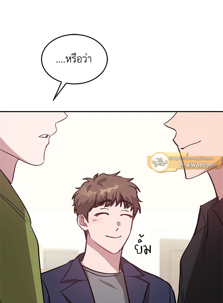 หน้า 101
