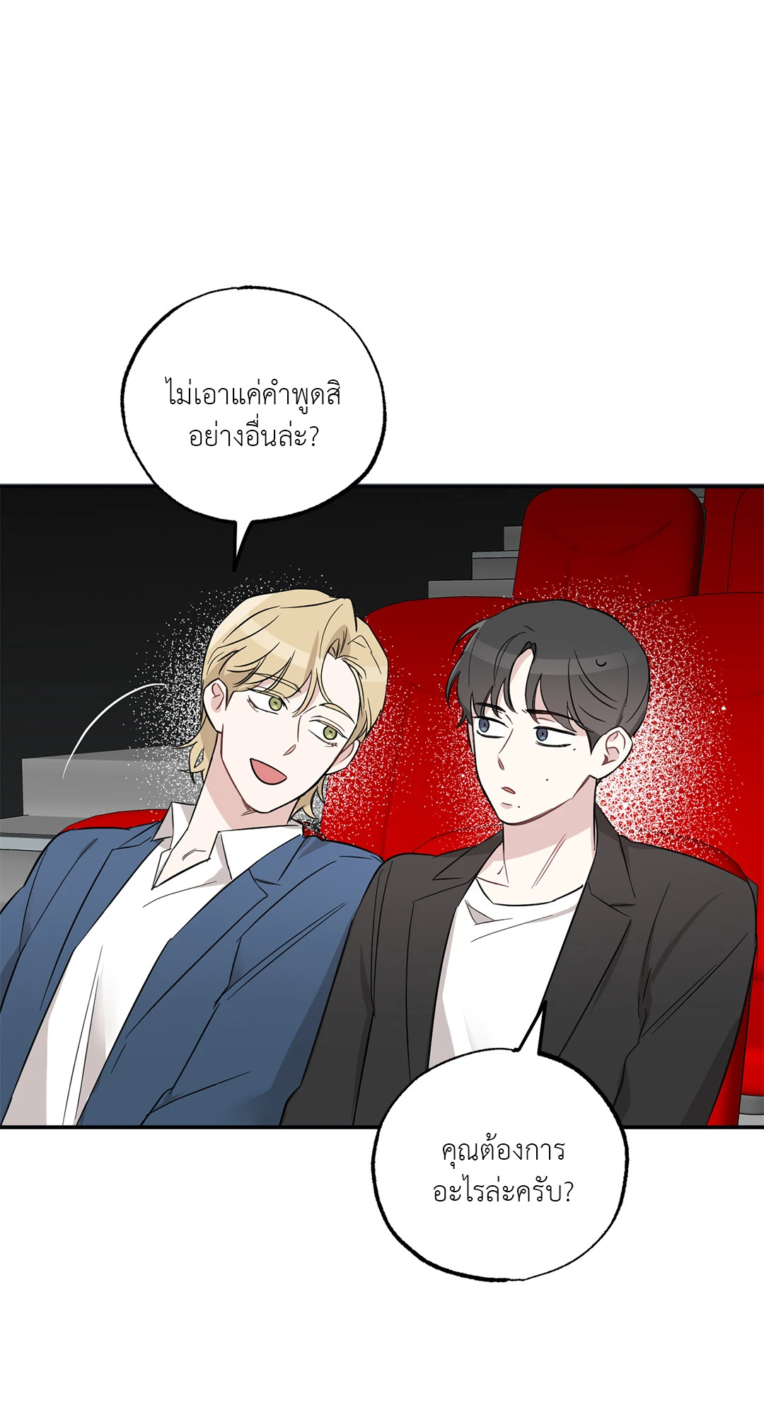 หน้า 53