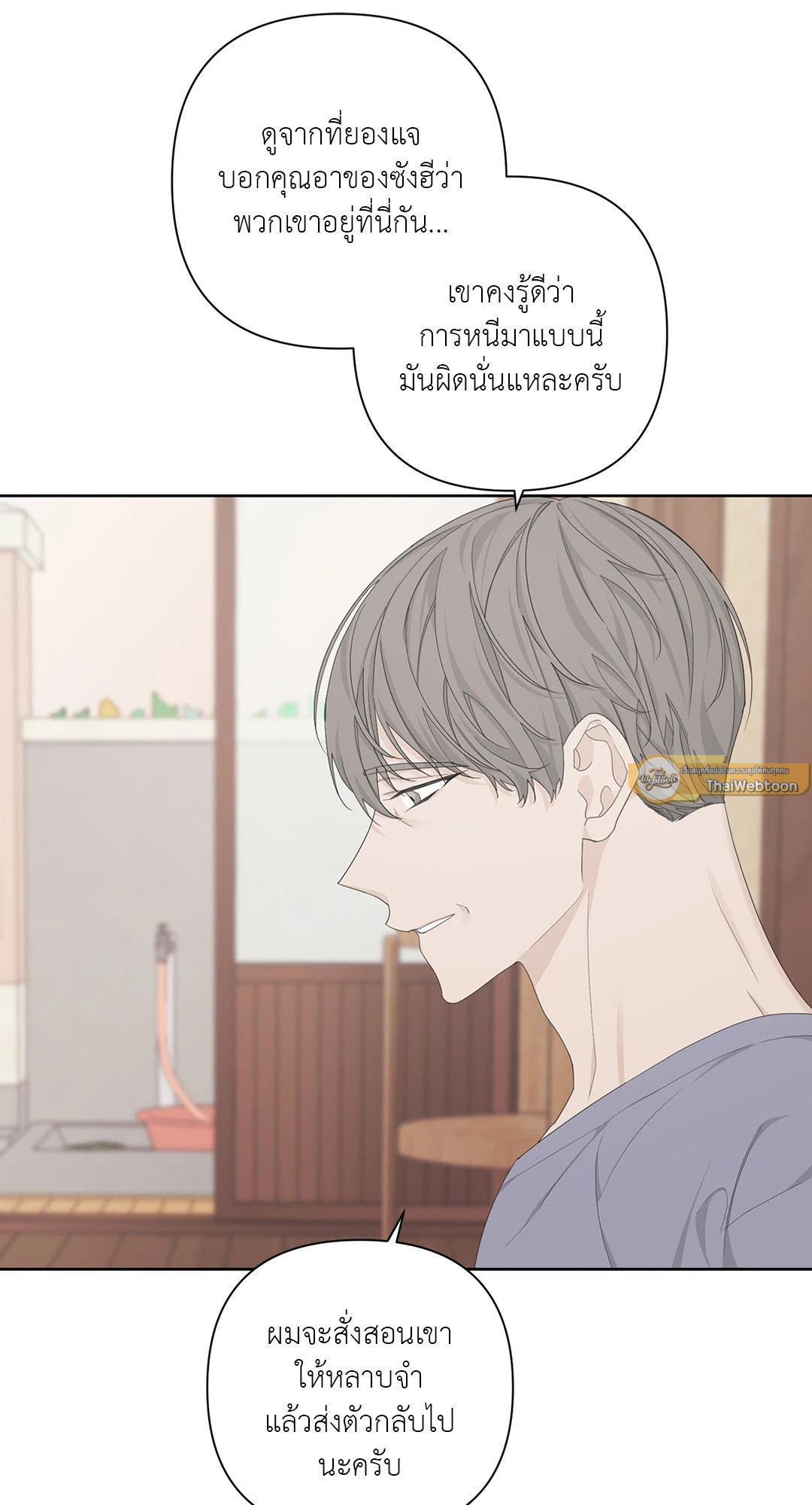 หน้า 45