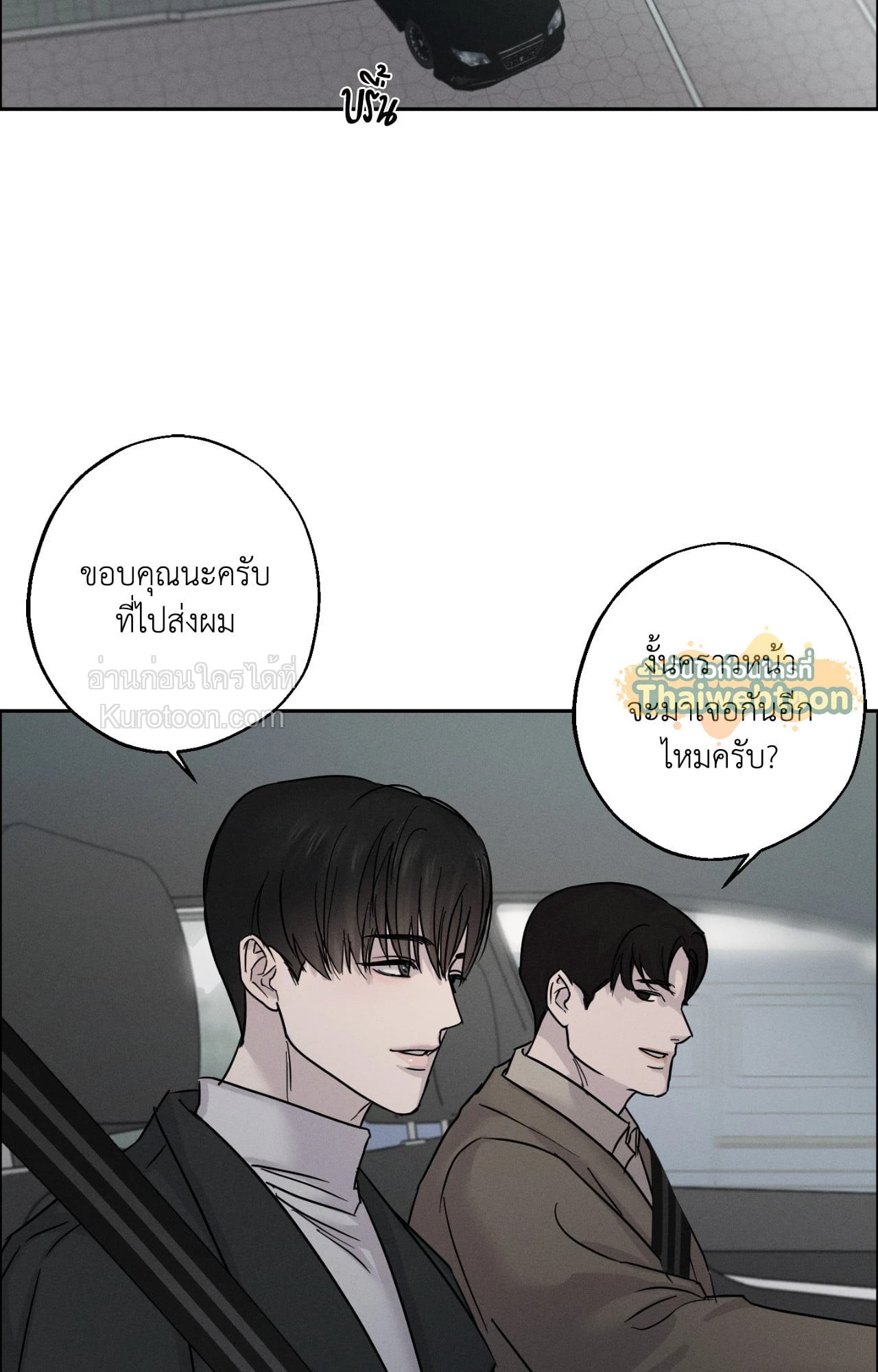 หน้า 65
