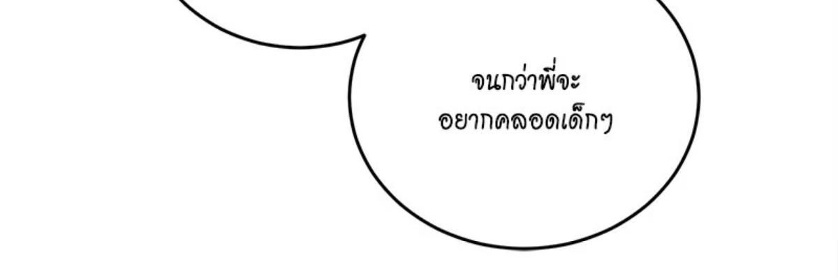 หน้า 204