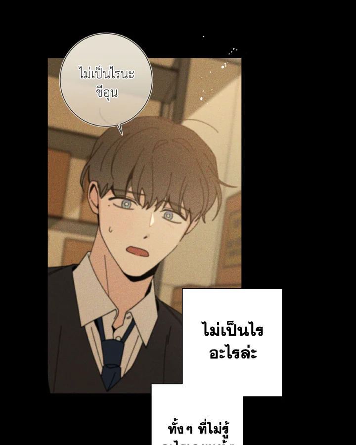 หน้า 85