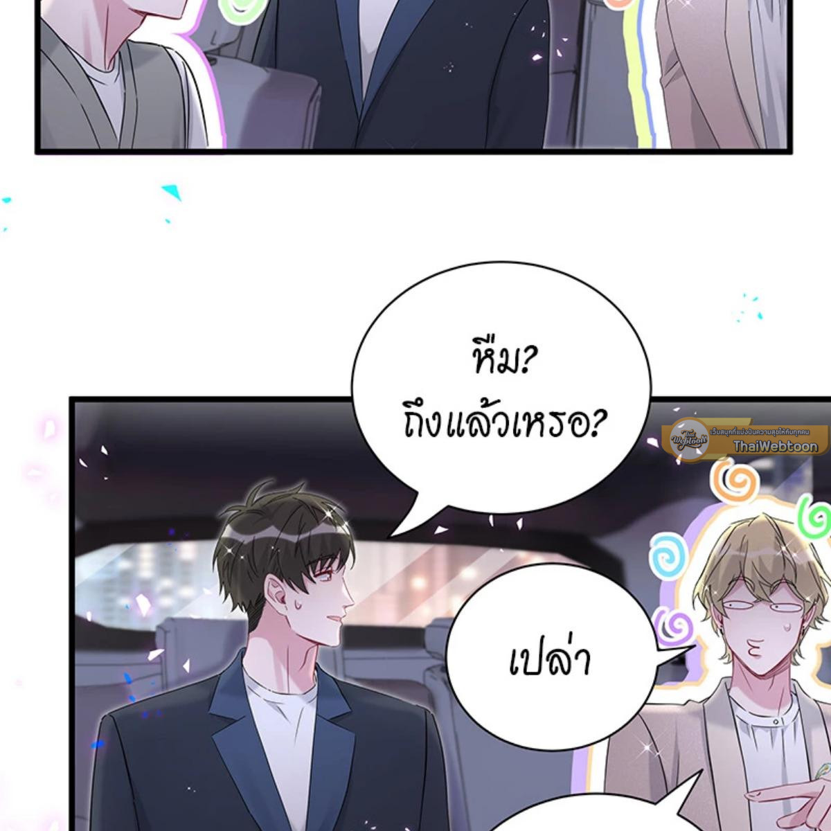 หน้า 91
