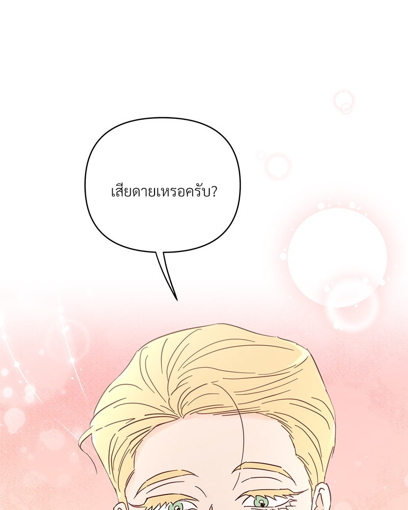 หน้า 140