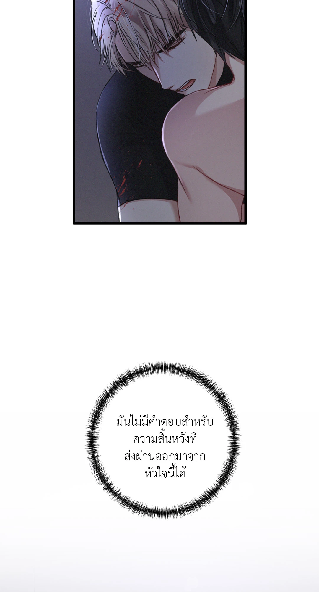 หน้า 64