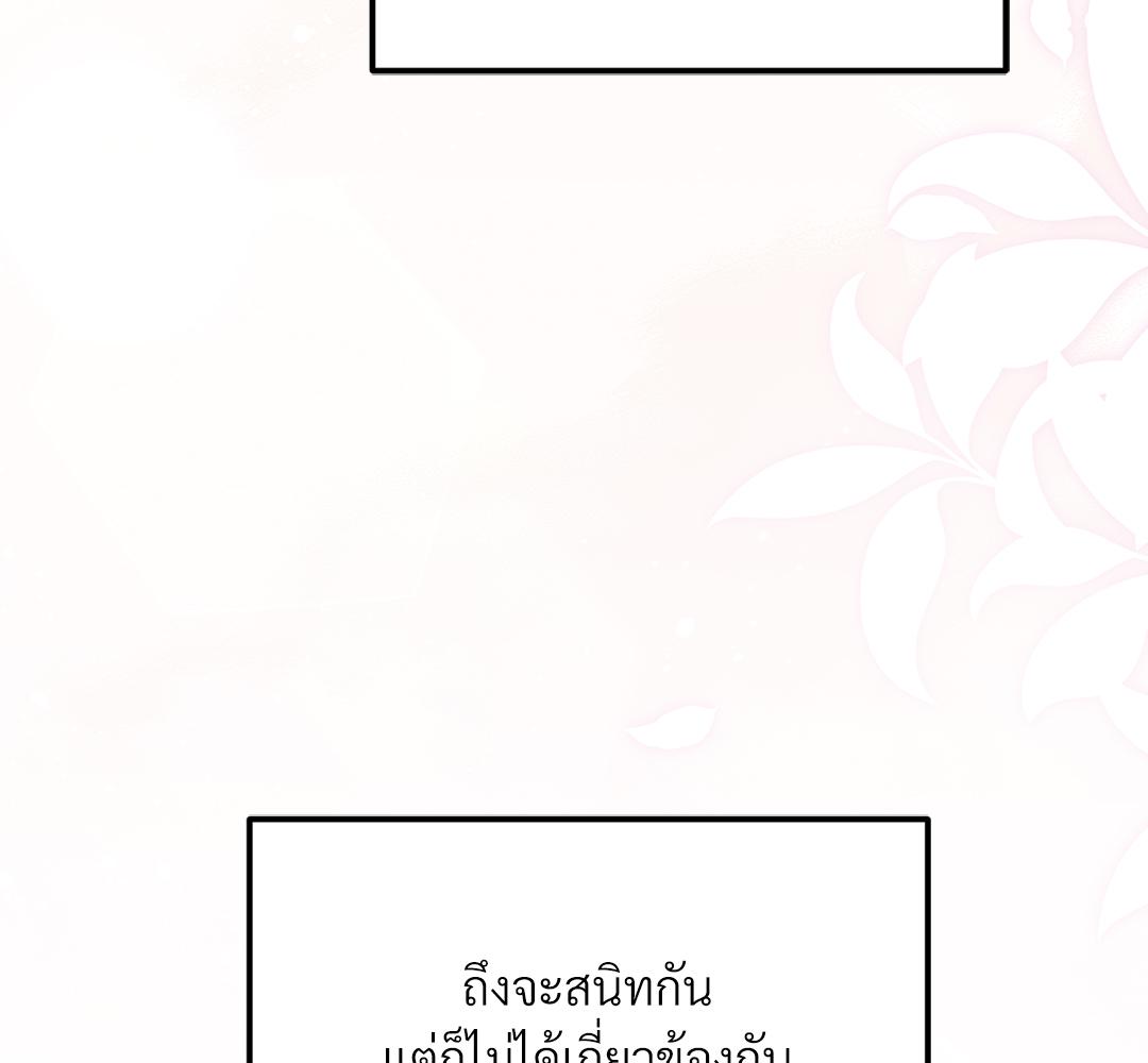 หน้า 140