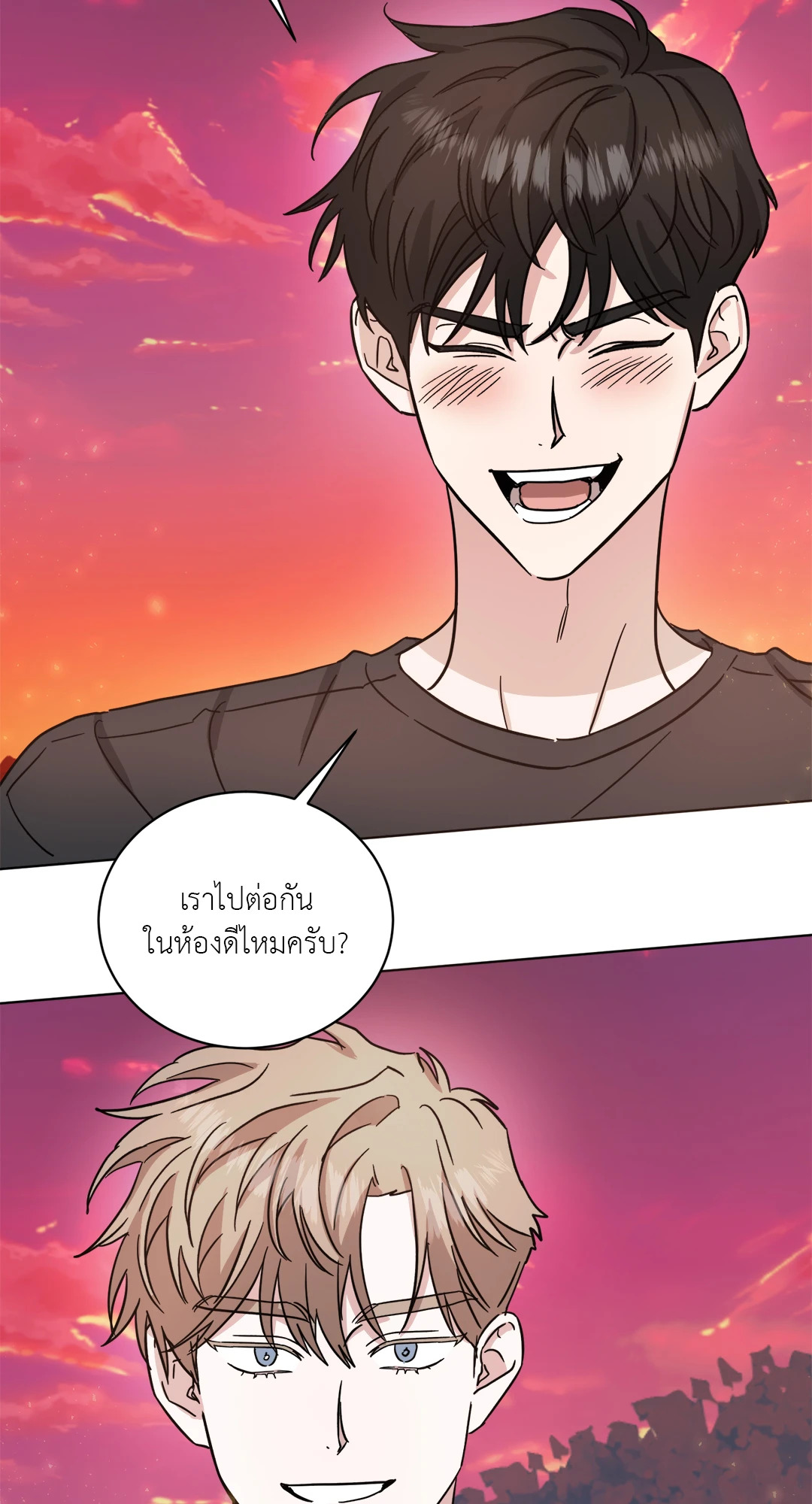 หน้า 55