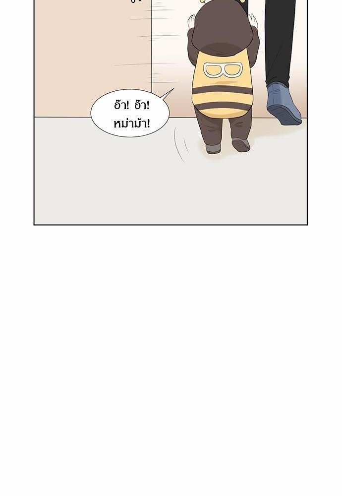 หน้า 74