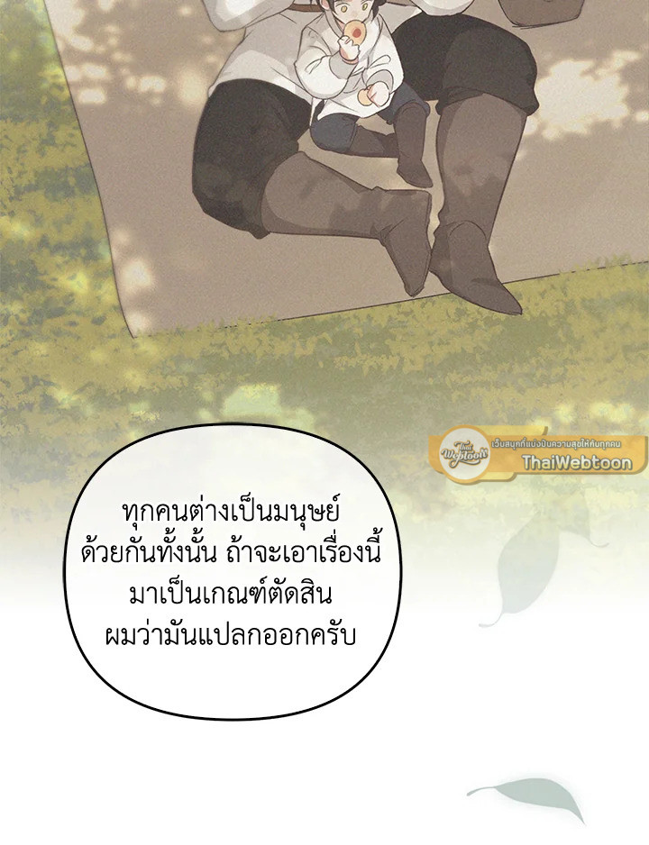 หน้า 67