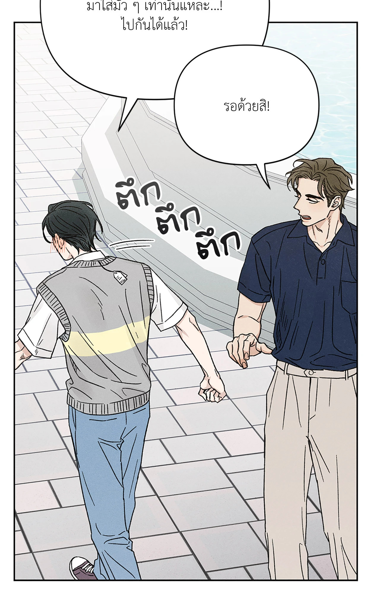 หน้า 94