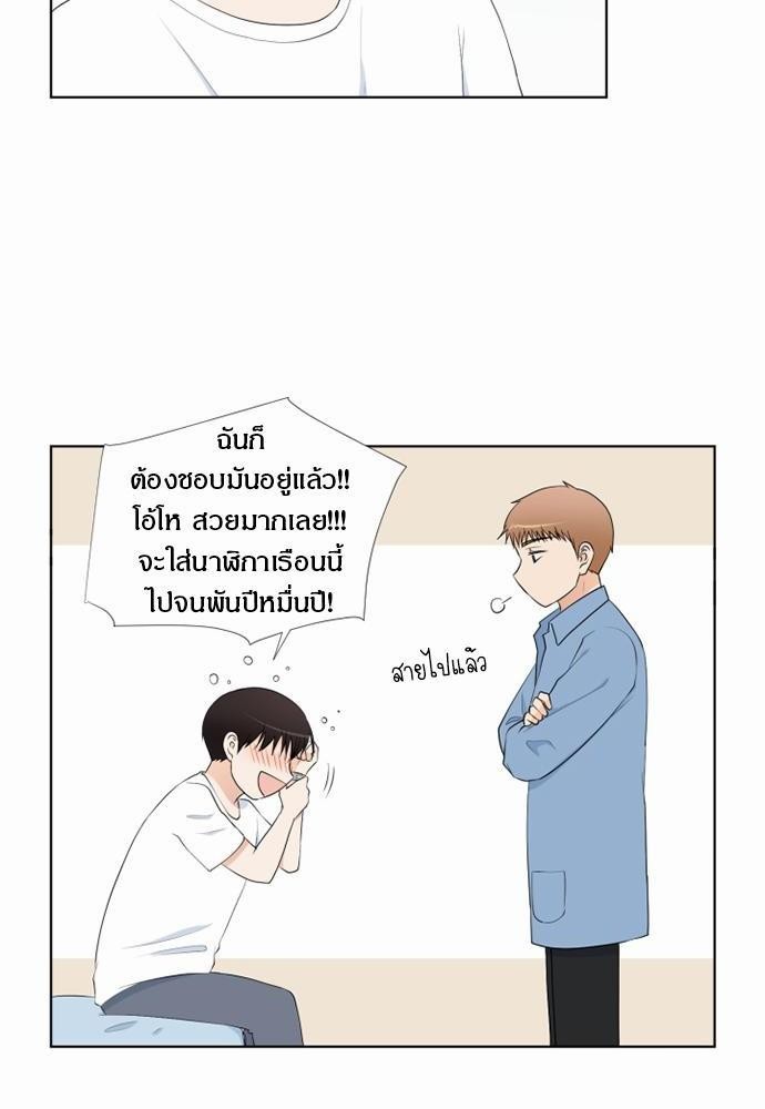 หน้า 54
