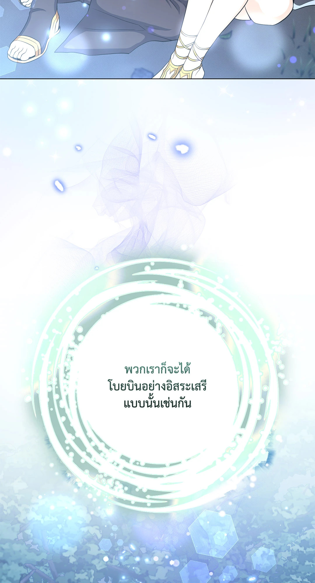 หน้า 72