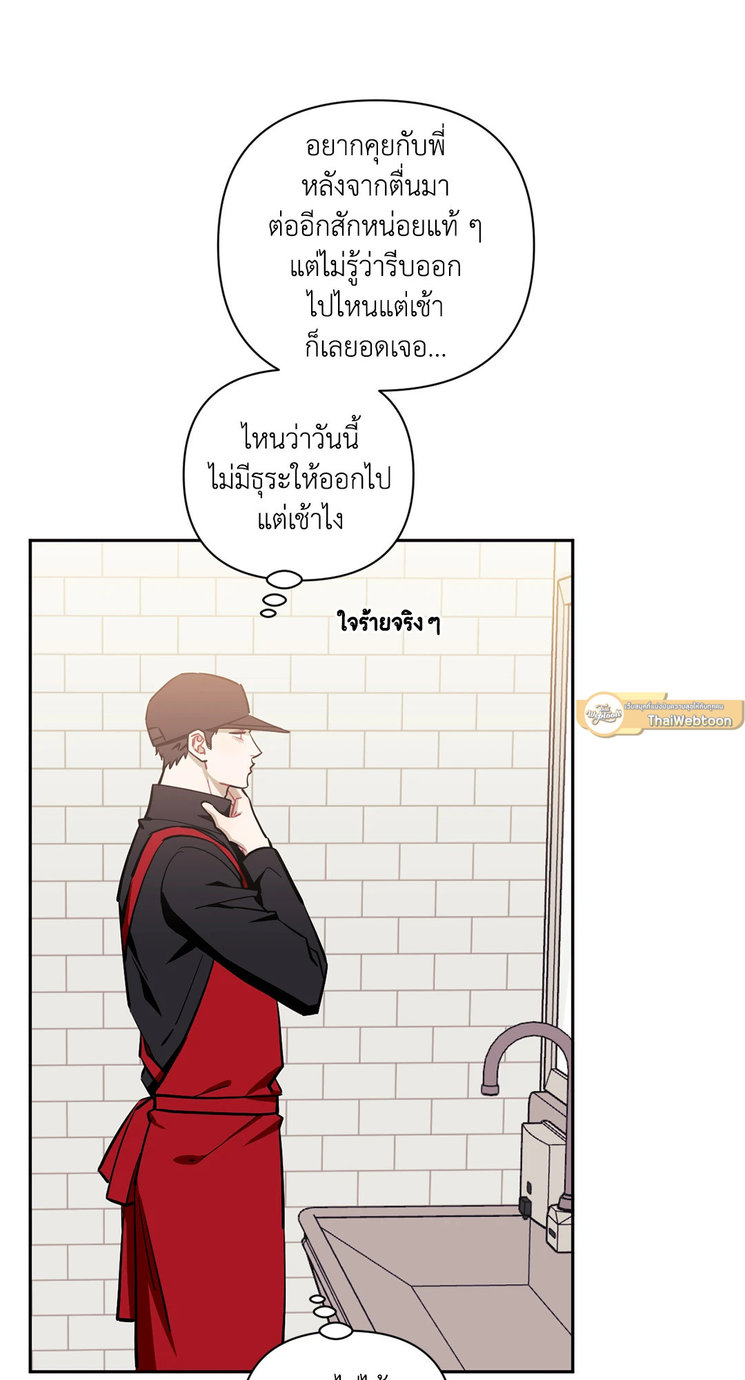 หน้า 51