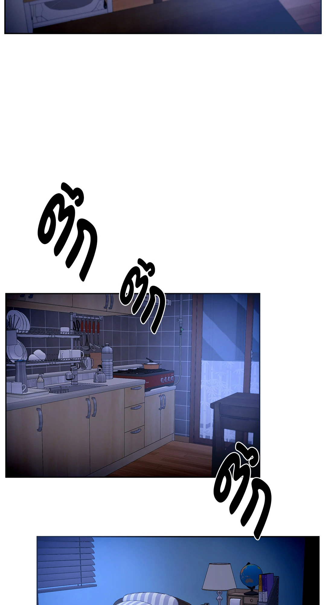 หน้า 20