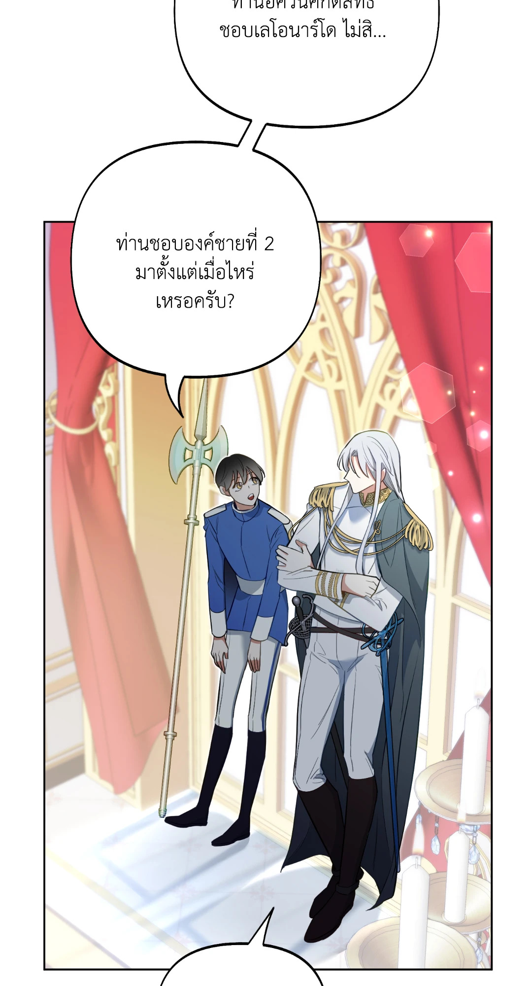 หน้า 34