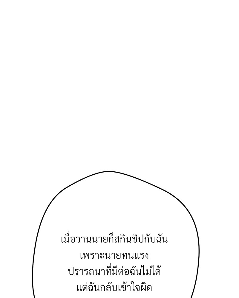 หน้า 190