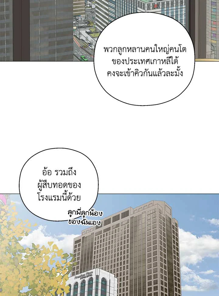 หน้า 97