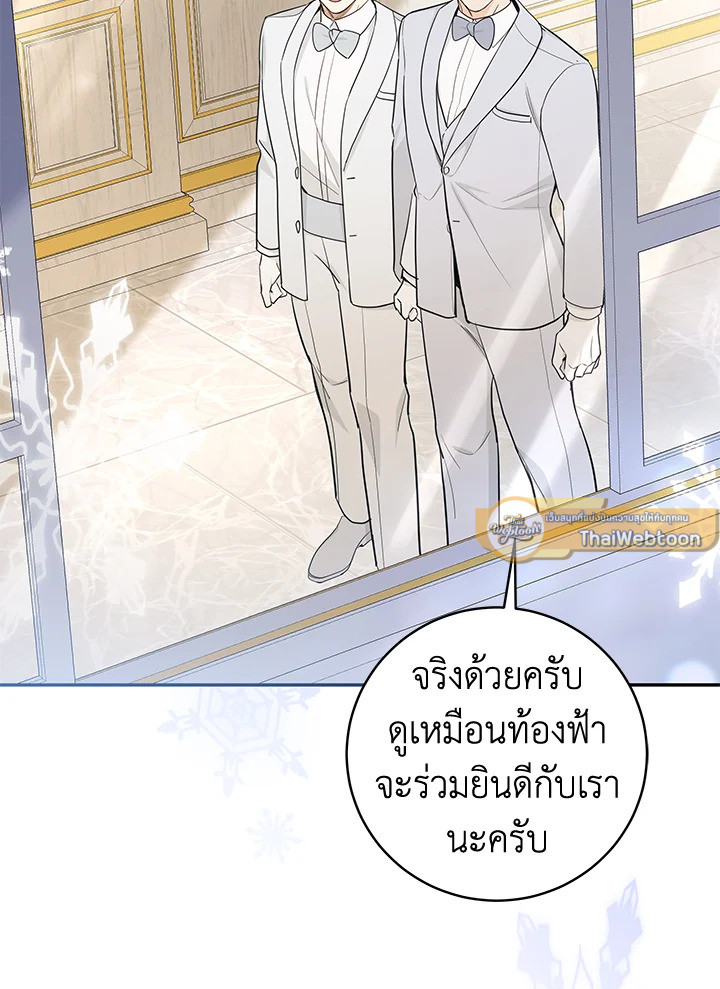 หน้า 86