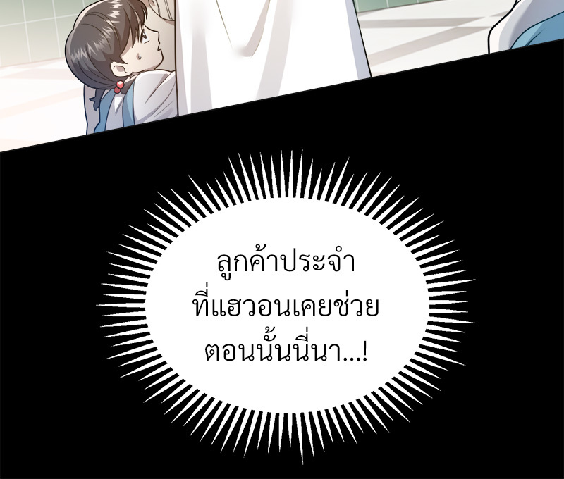หน้า 130