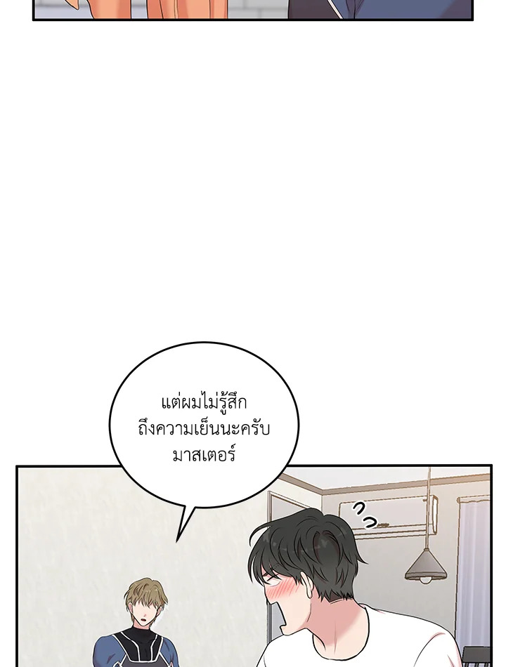 หน้า 93