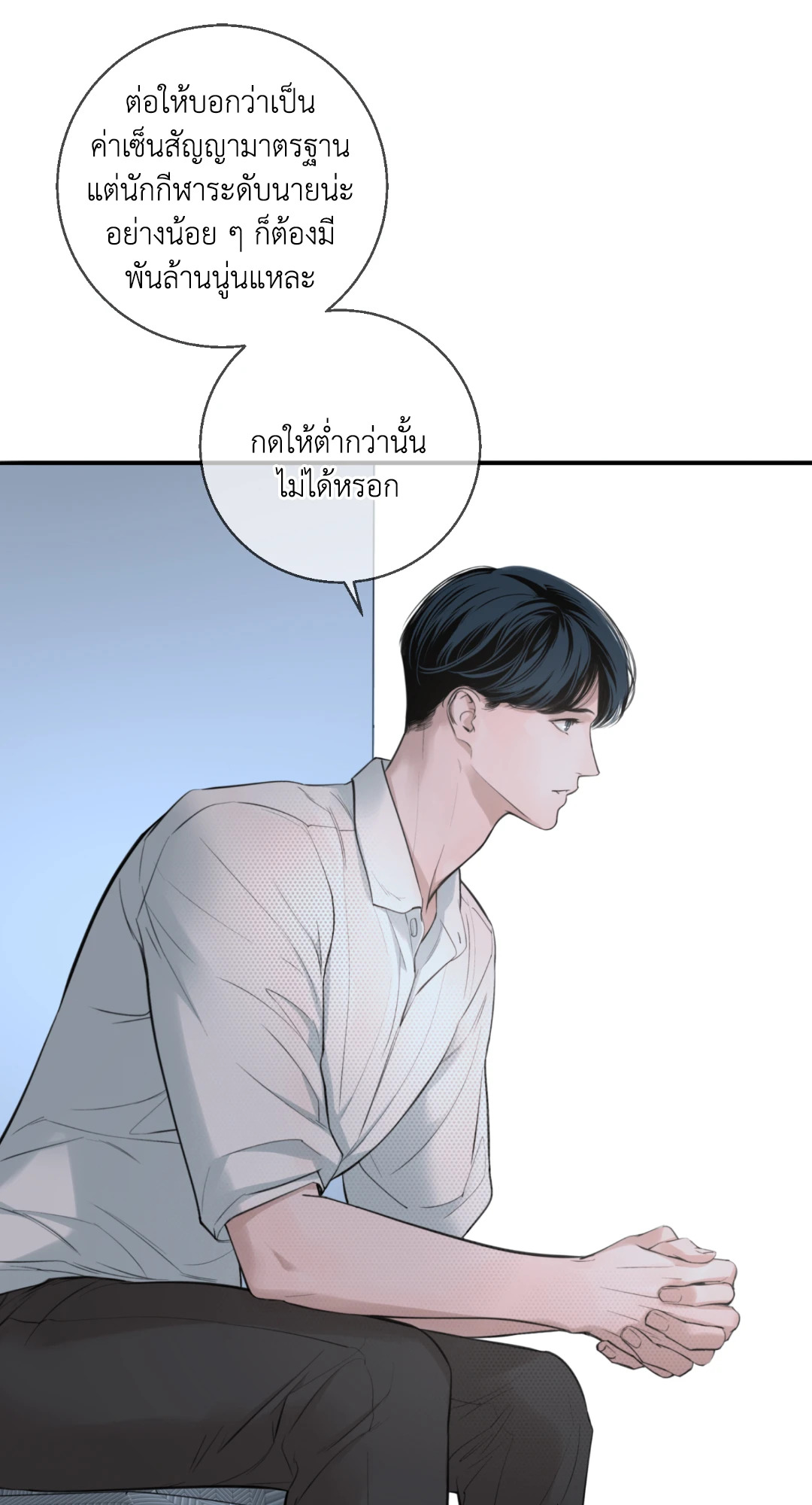 หน้า 63