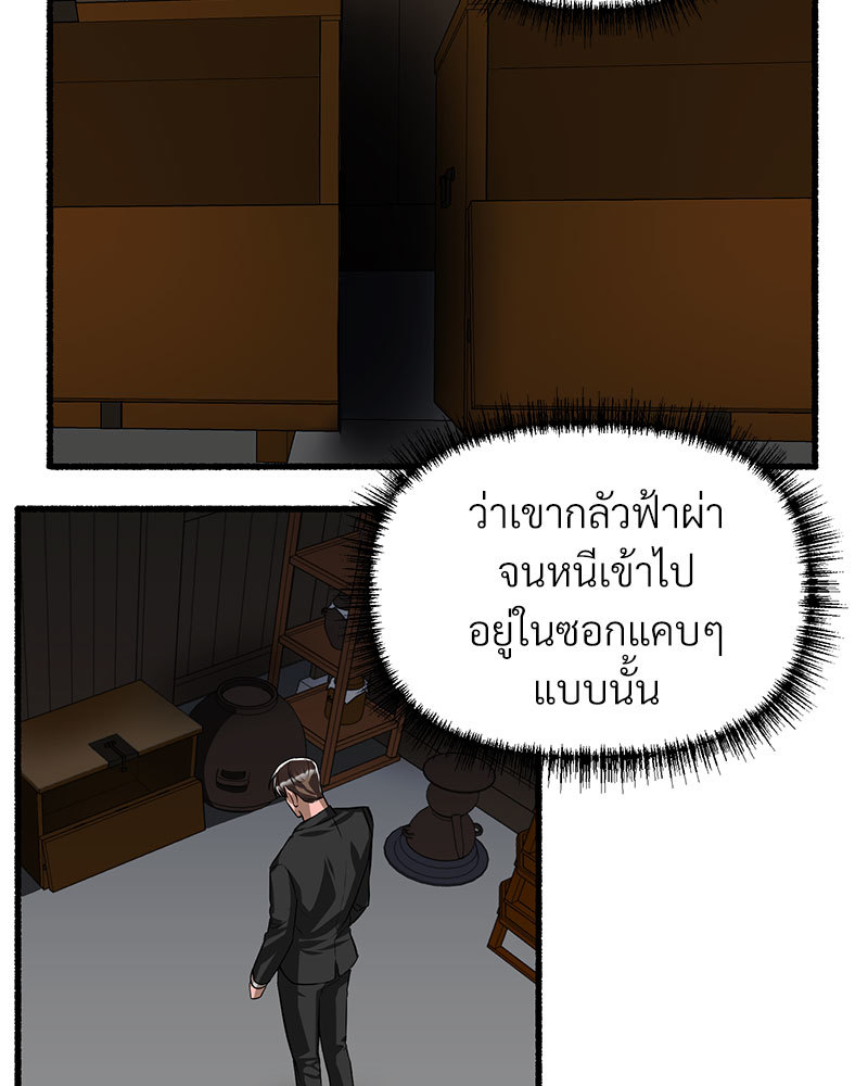หน้า 86