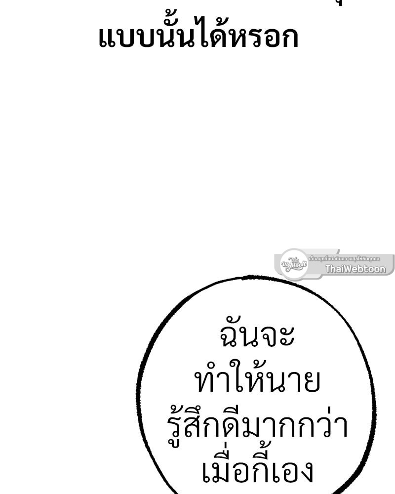 หน้า 143