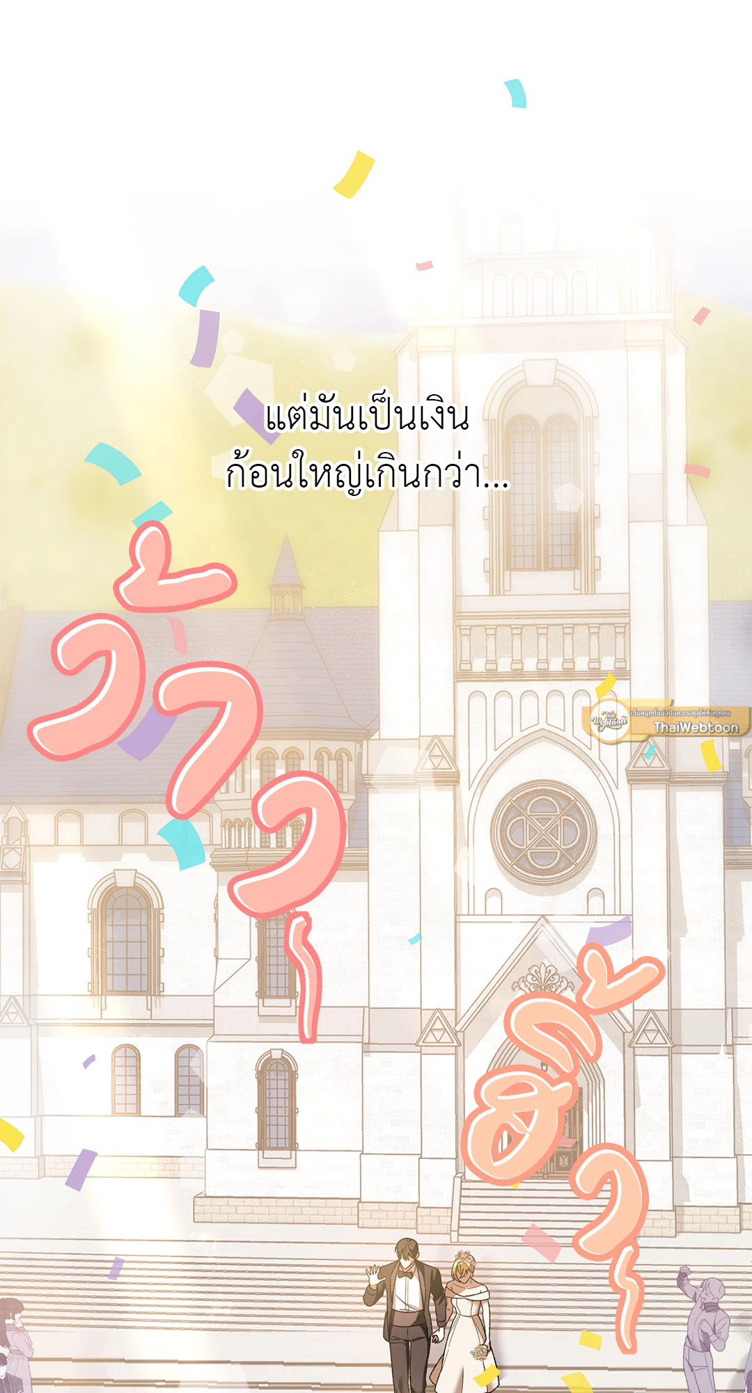 หน้า 72