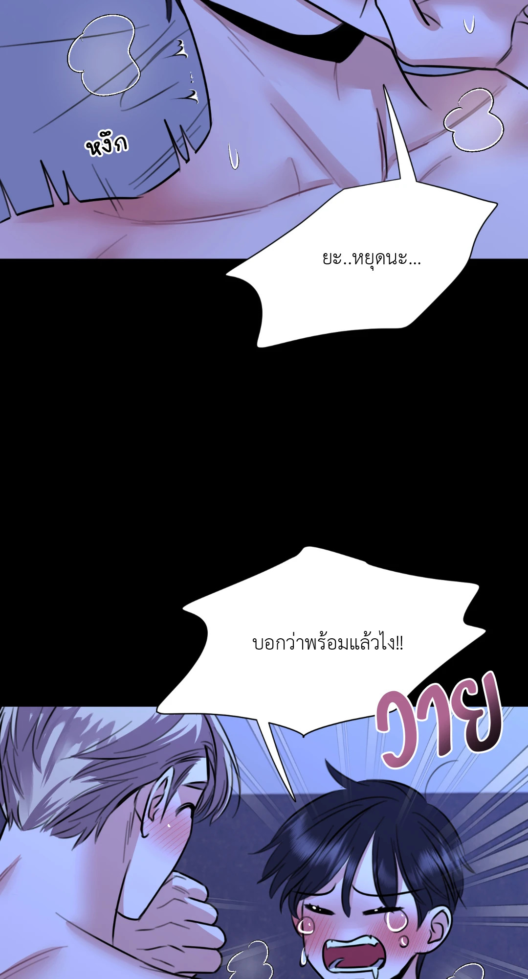 หน้า 48