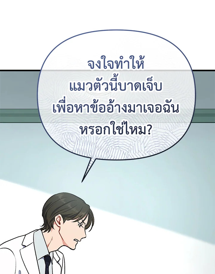 หน้า 90
