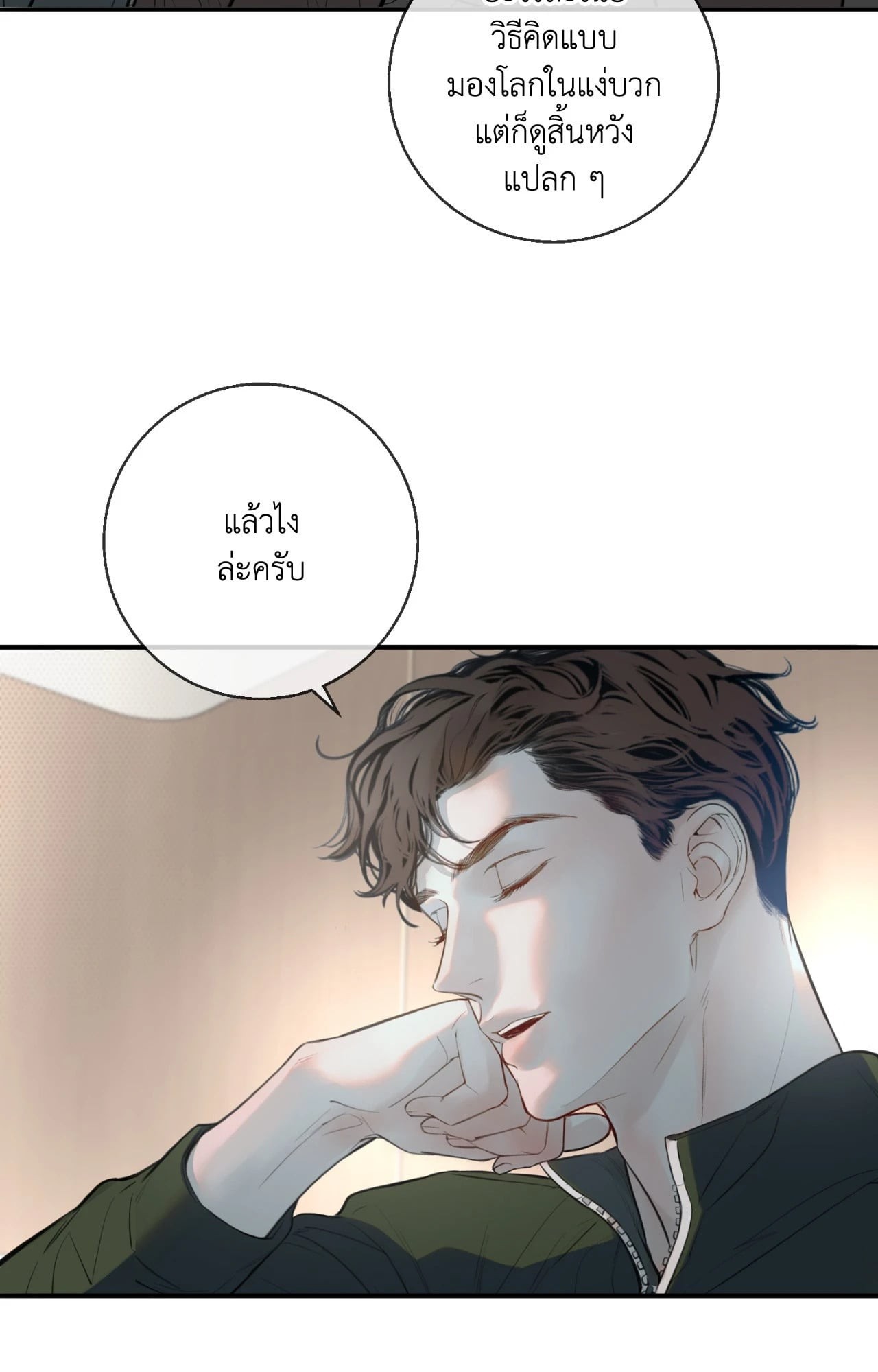 หน้า 82