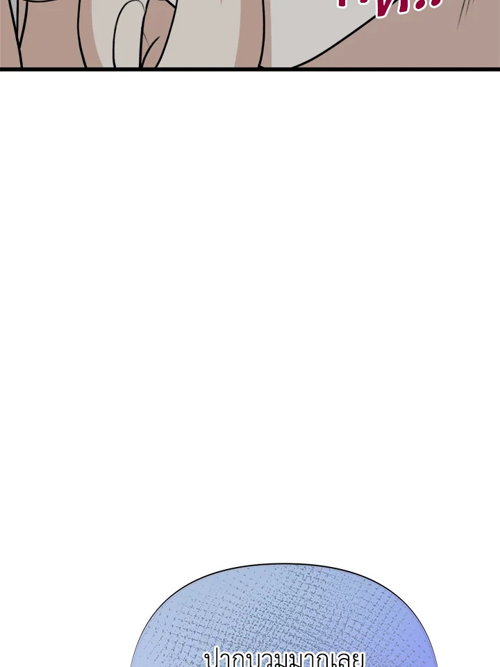 หน้า 123