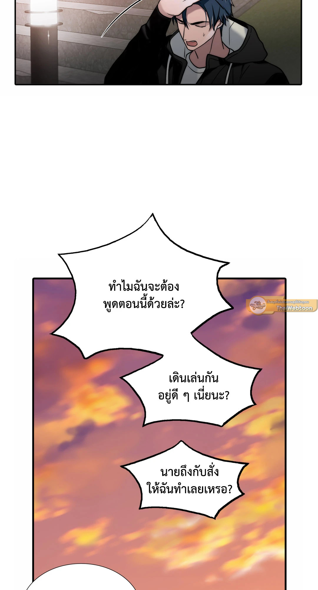หน้า 35