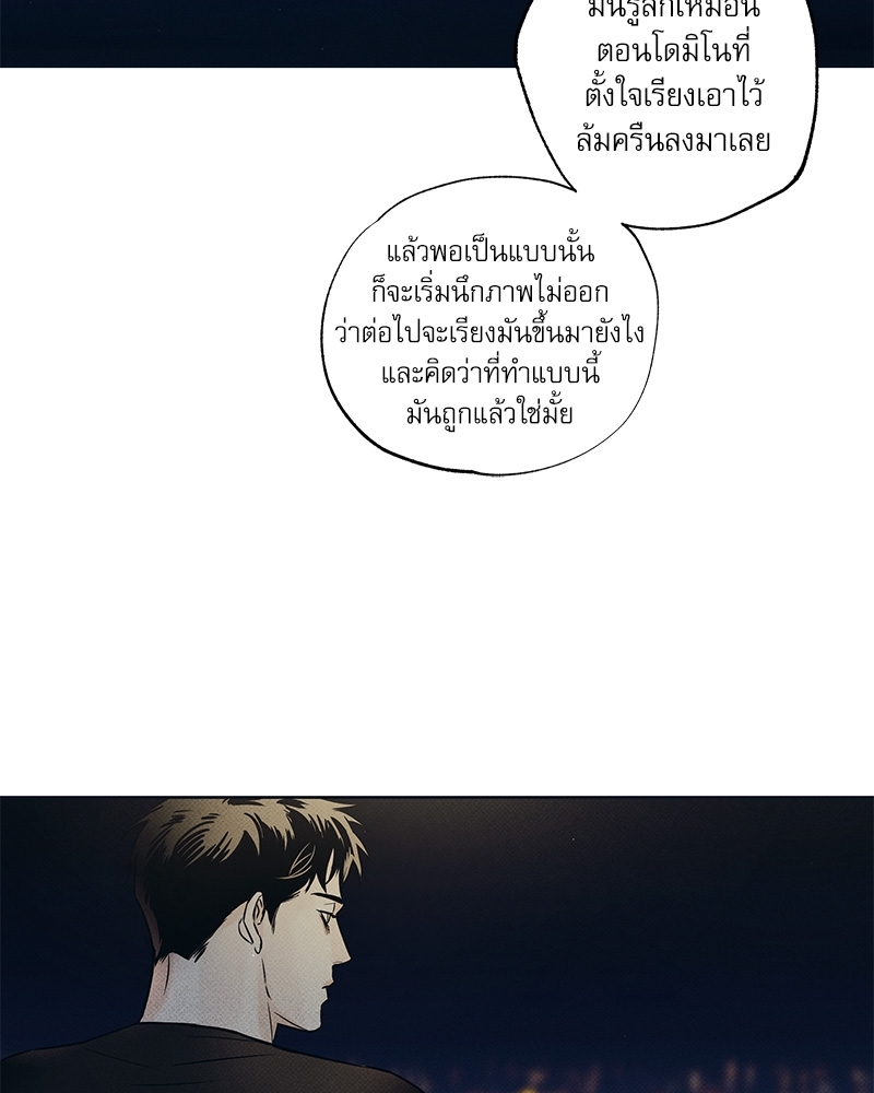 หน้า 97