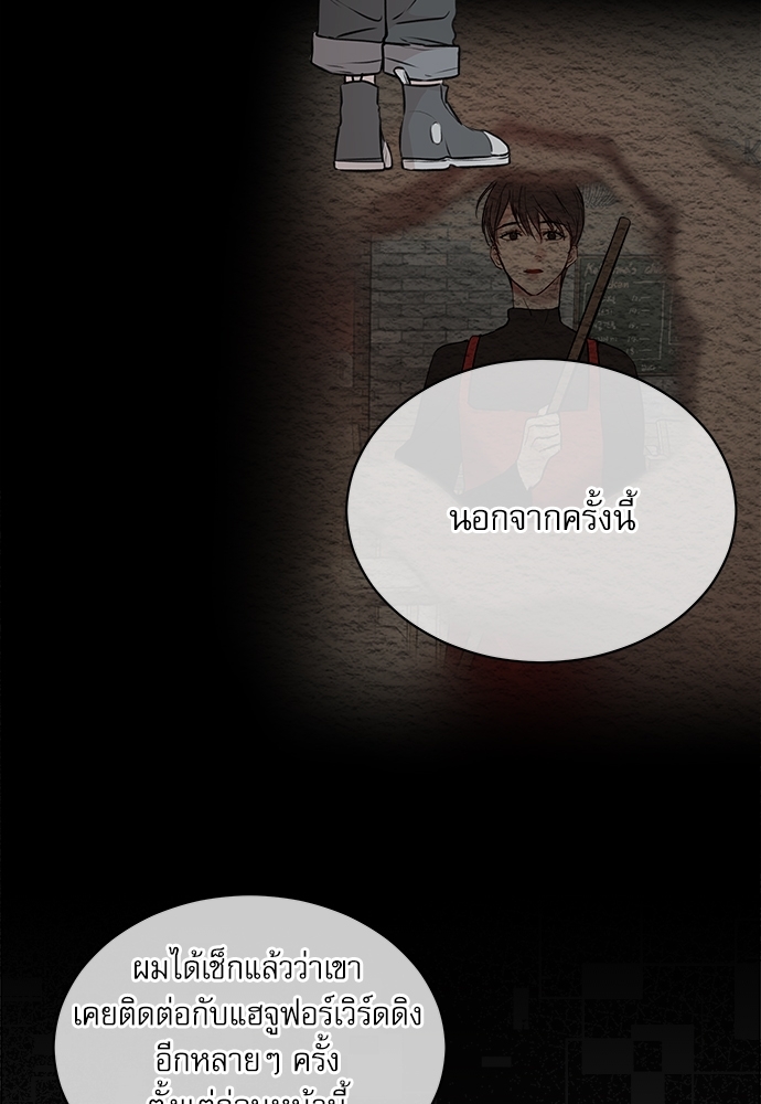 หน้า 79