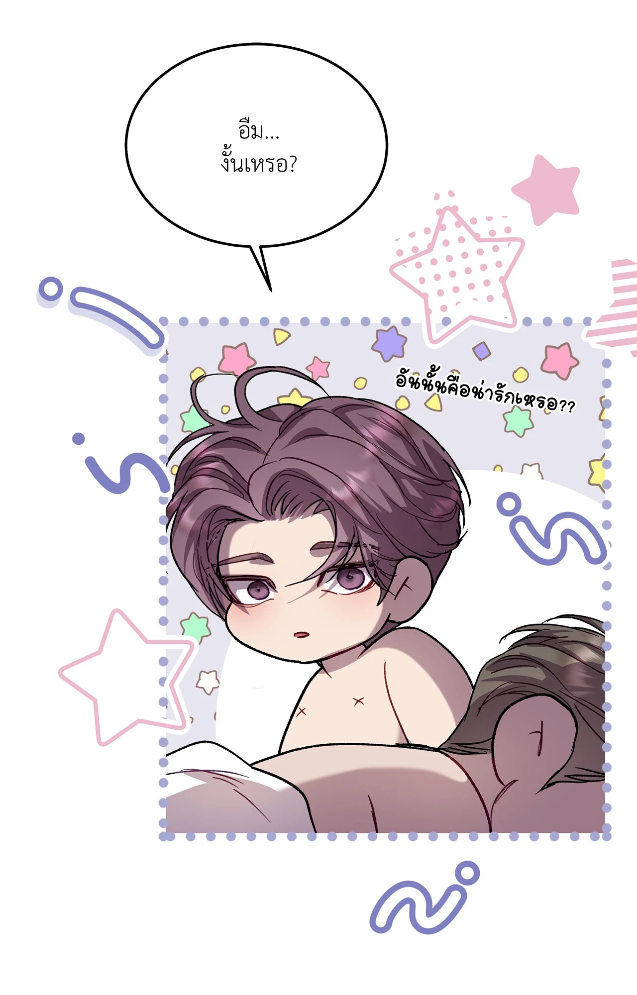 หน้า 67