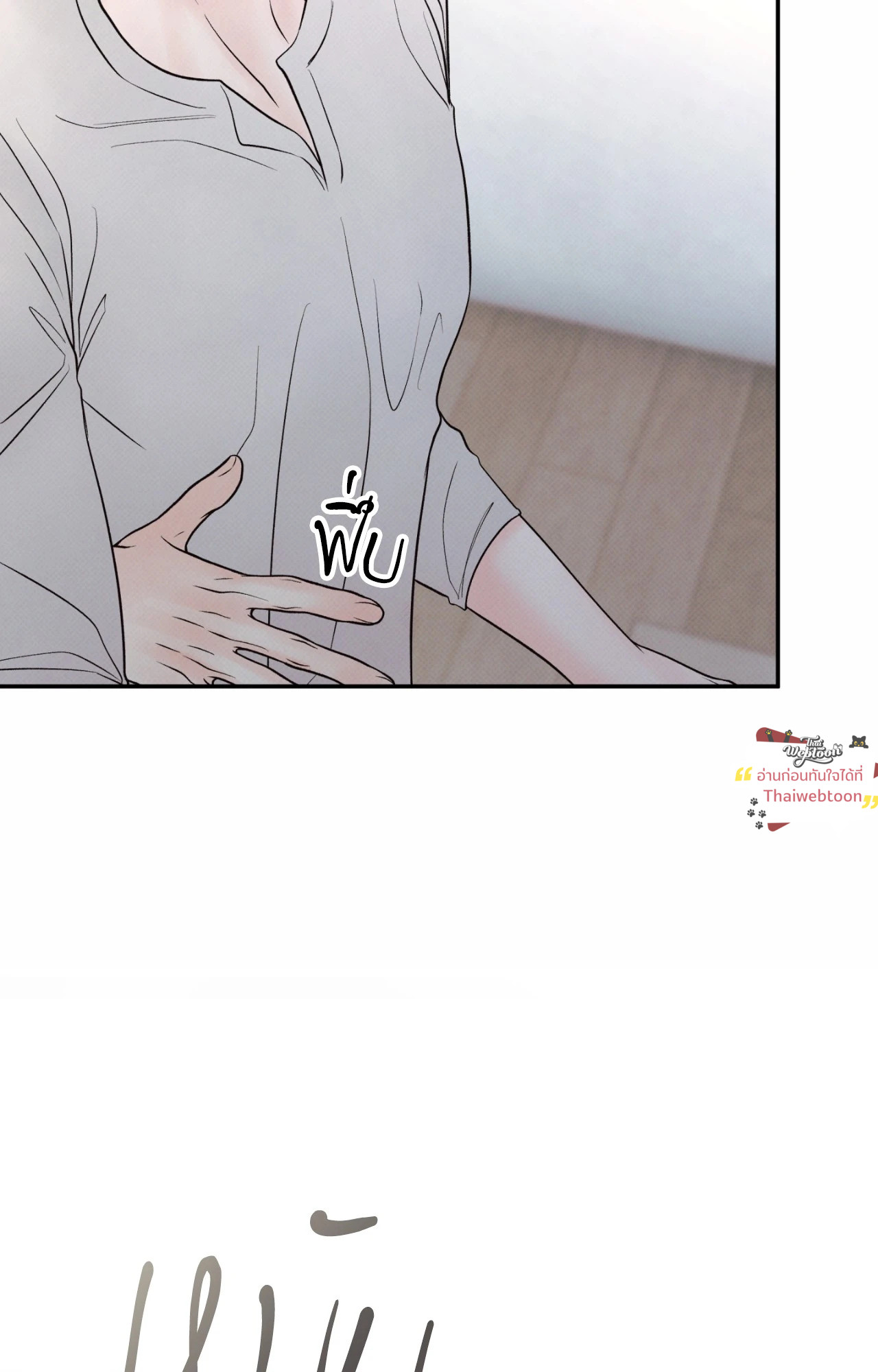 หน้า 59