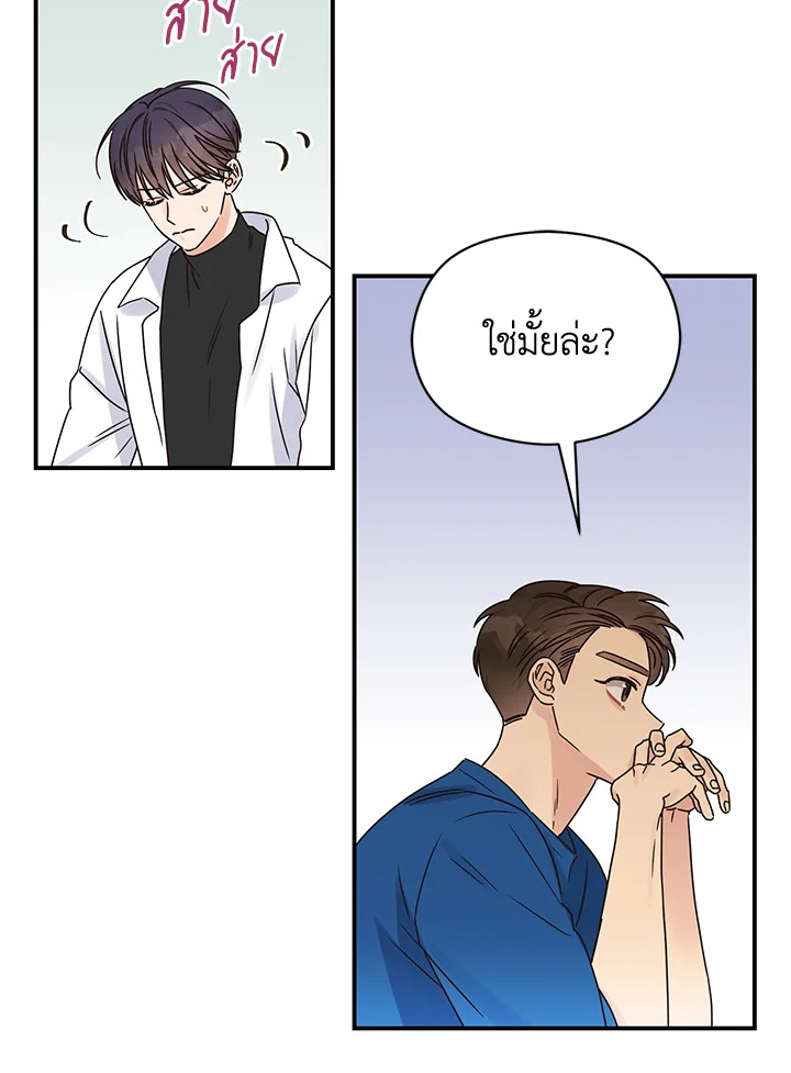หน้า 71