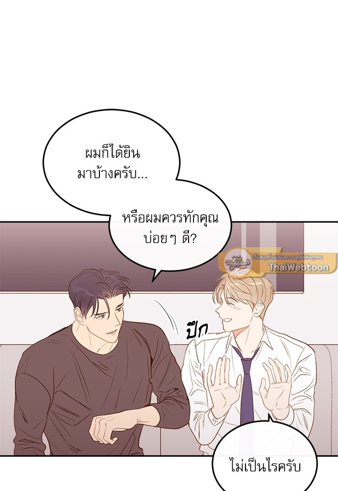 หน้า 82
