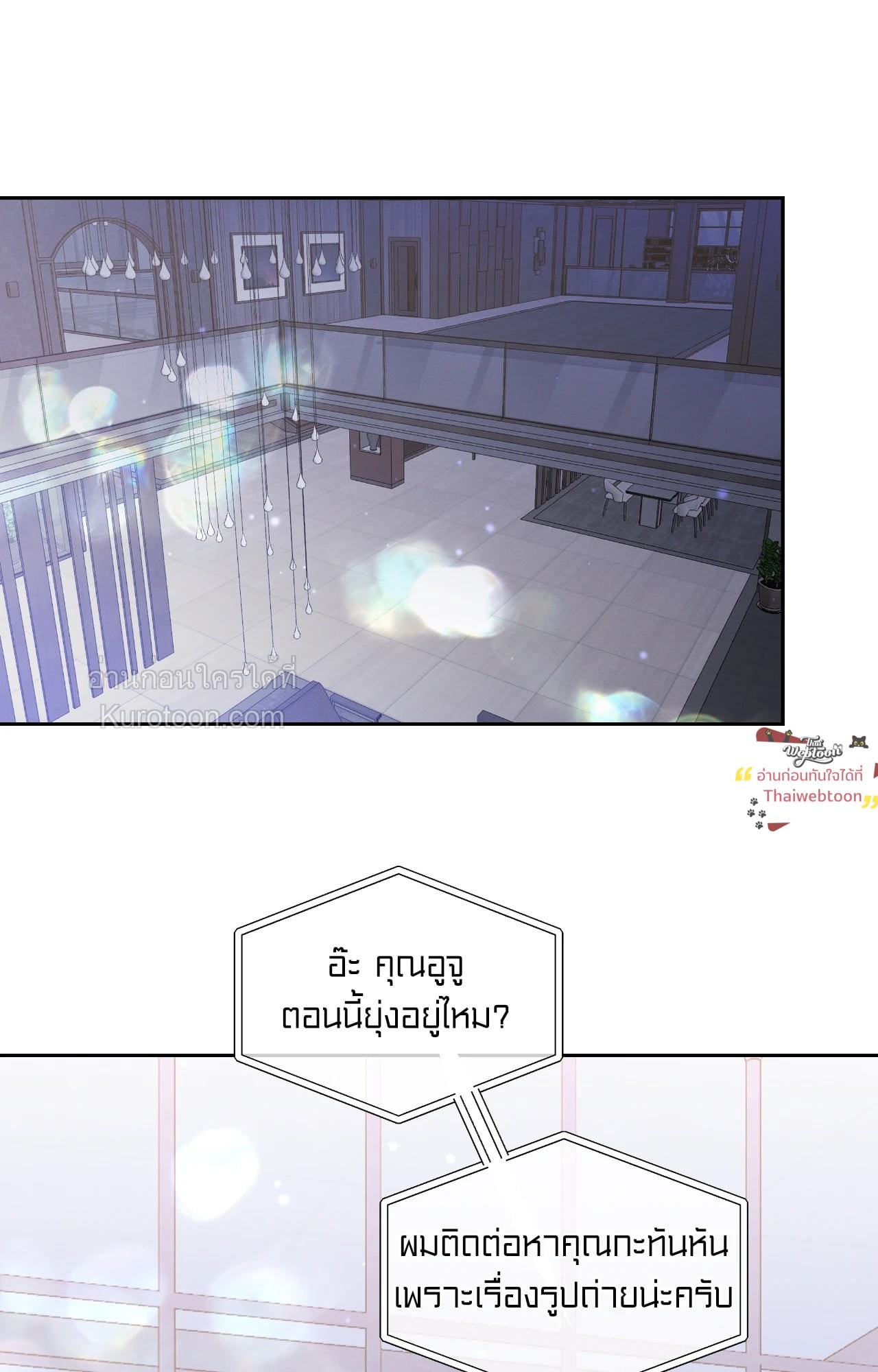หน้า 65