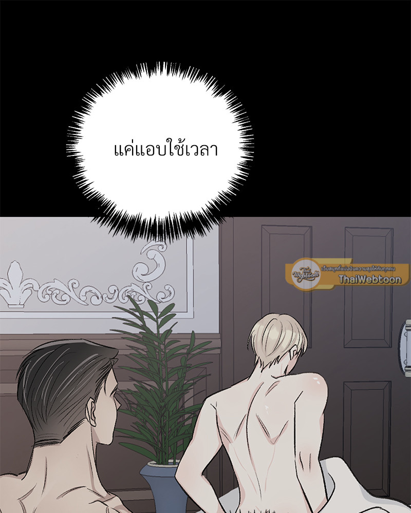 หน้า 93