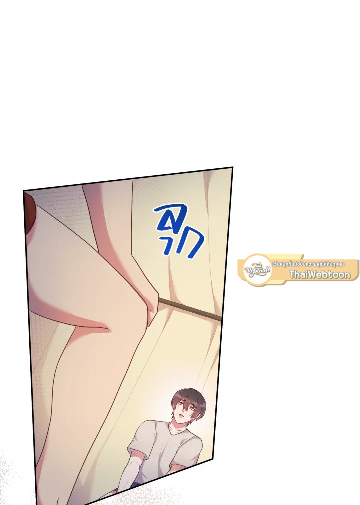 หน้า 73