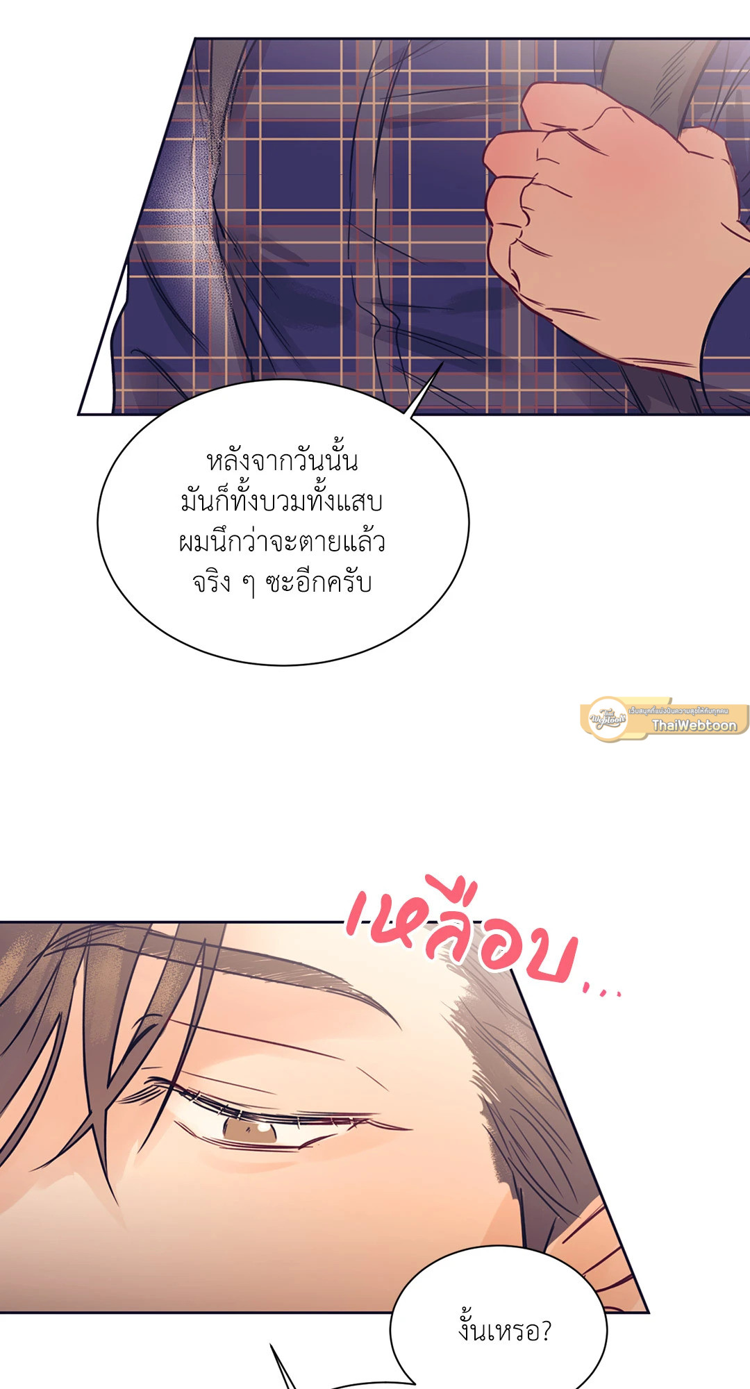 หน้า 35