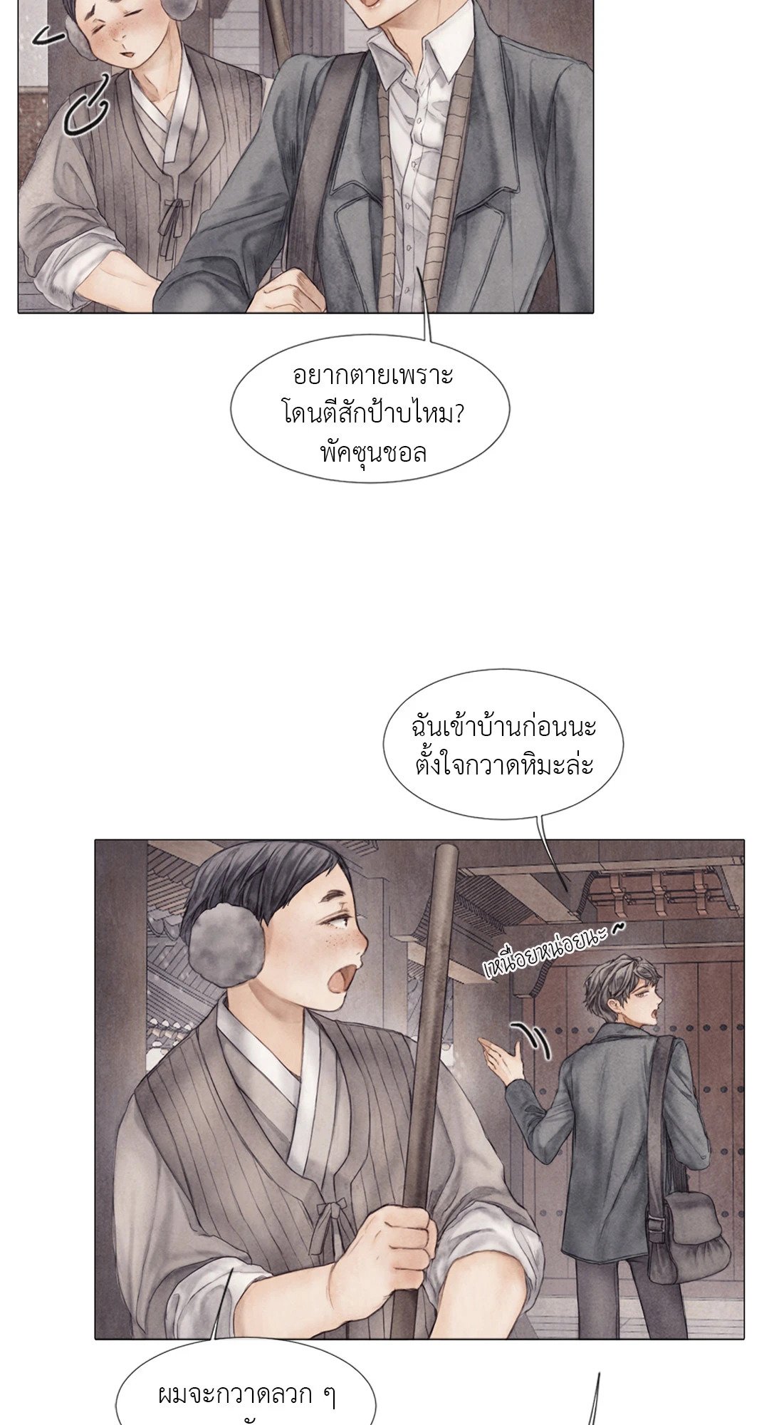หน้า 39