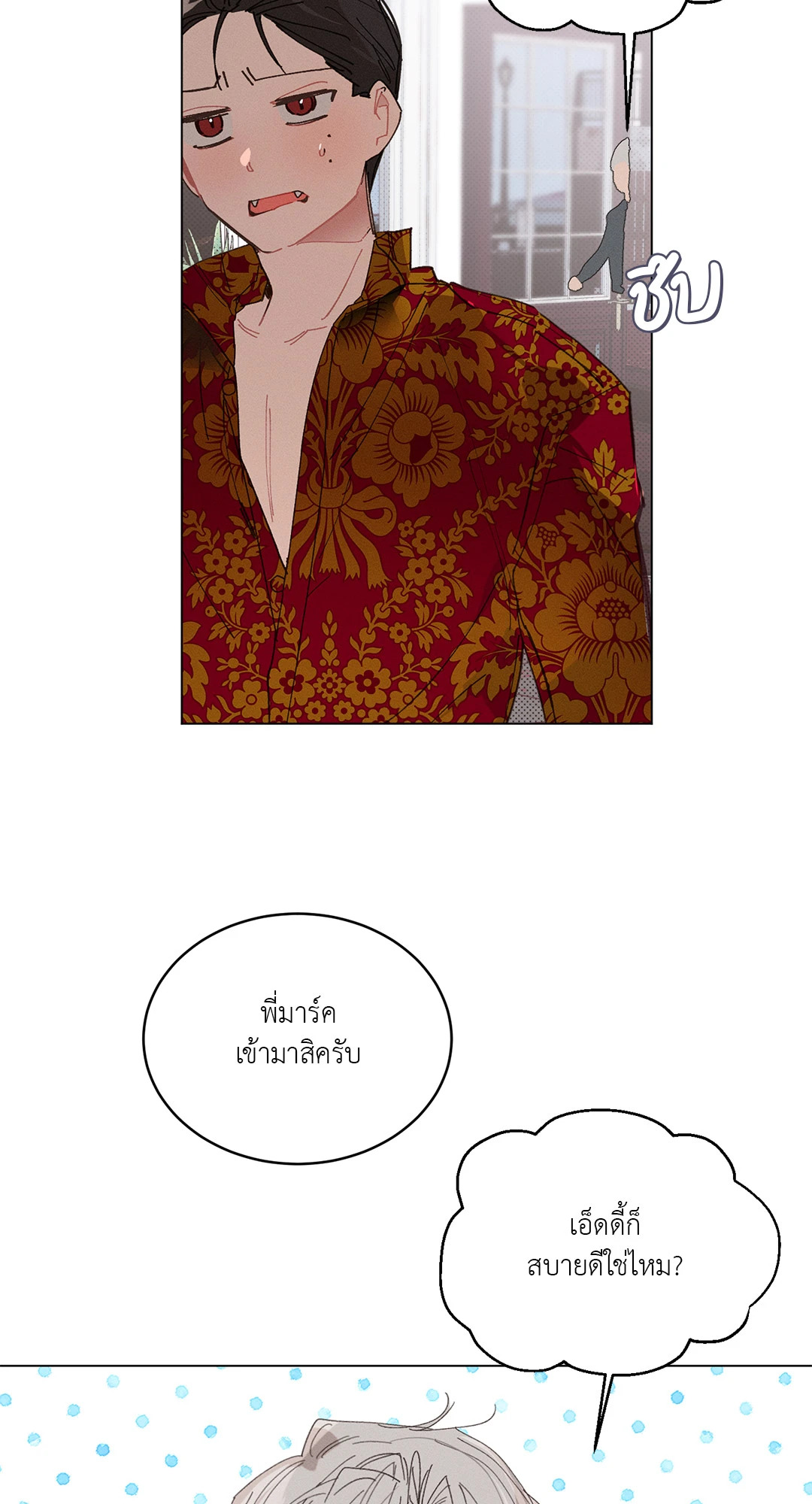 หน้า 52