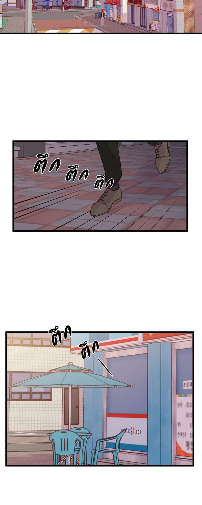 หน้า 24